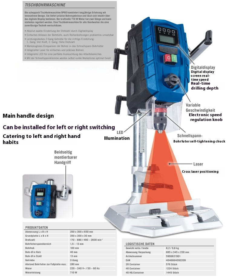 220V Digital Display Desktop Drilling Machine with Infrared Positioning Function