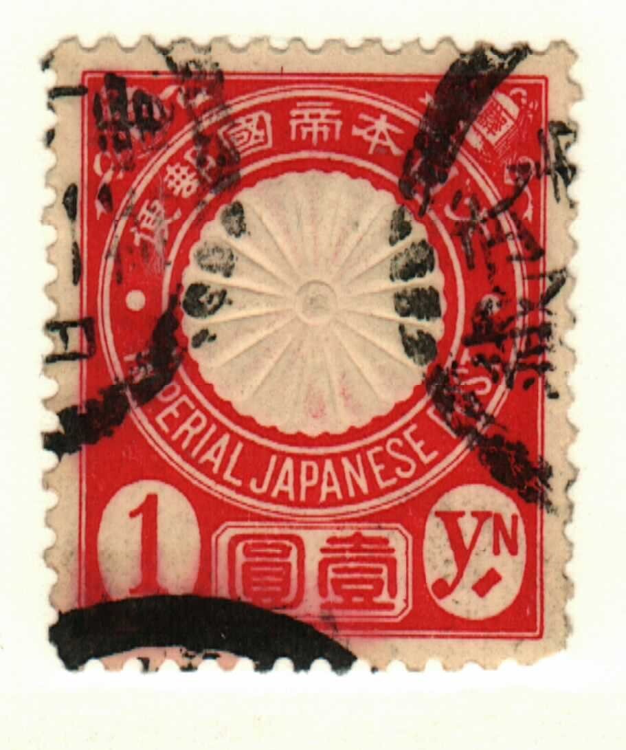 Japan #84 used