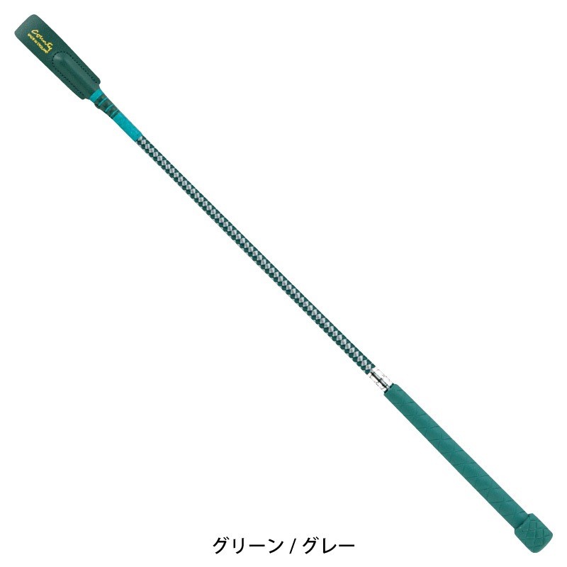 S276 Short Whip (Rubber Grip)