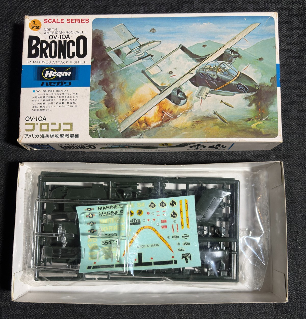 Rockwell OV-IOA BRONCO Marines Attack Fighter Hasegawa 1:72 Model Kit B011-350