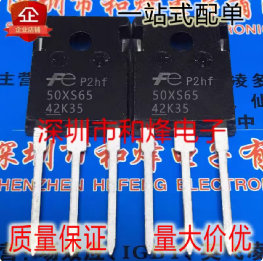 10PCS FGW50XS65 50XS65 TO-247