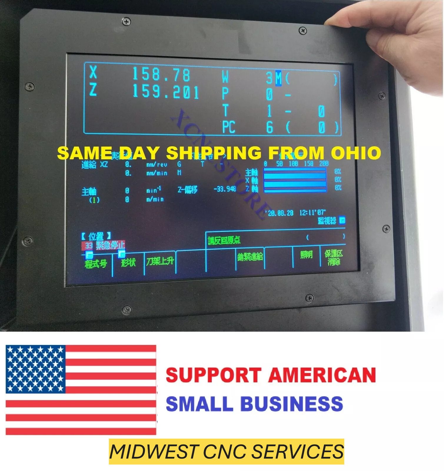 DIRECT  REPLACEMENT MONITOR DISPLAY FOR MAZAK MAZATROL M2 T2 T32B M32B