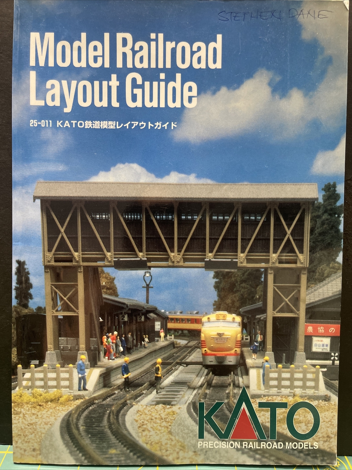 Kato Model Railroad Layout Guild 15-011 1999 In Japanese