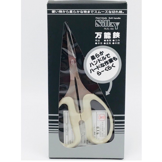 Misuzu Silky All-Purpose Scissors 165mm (No.865)