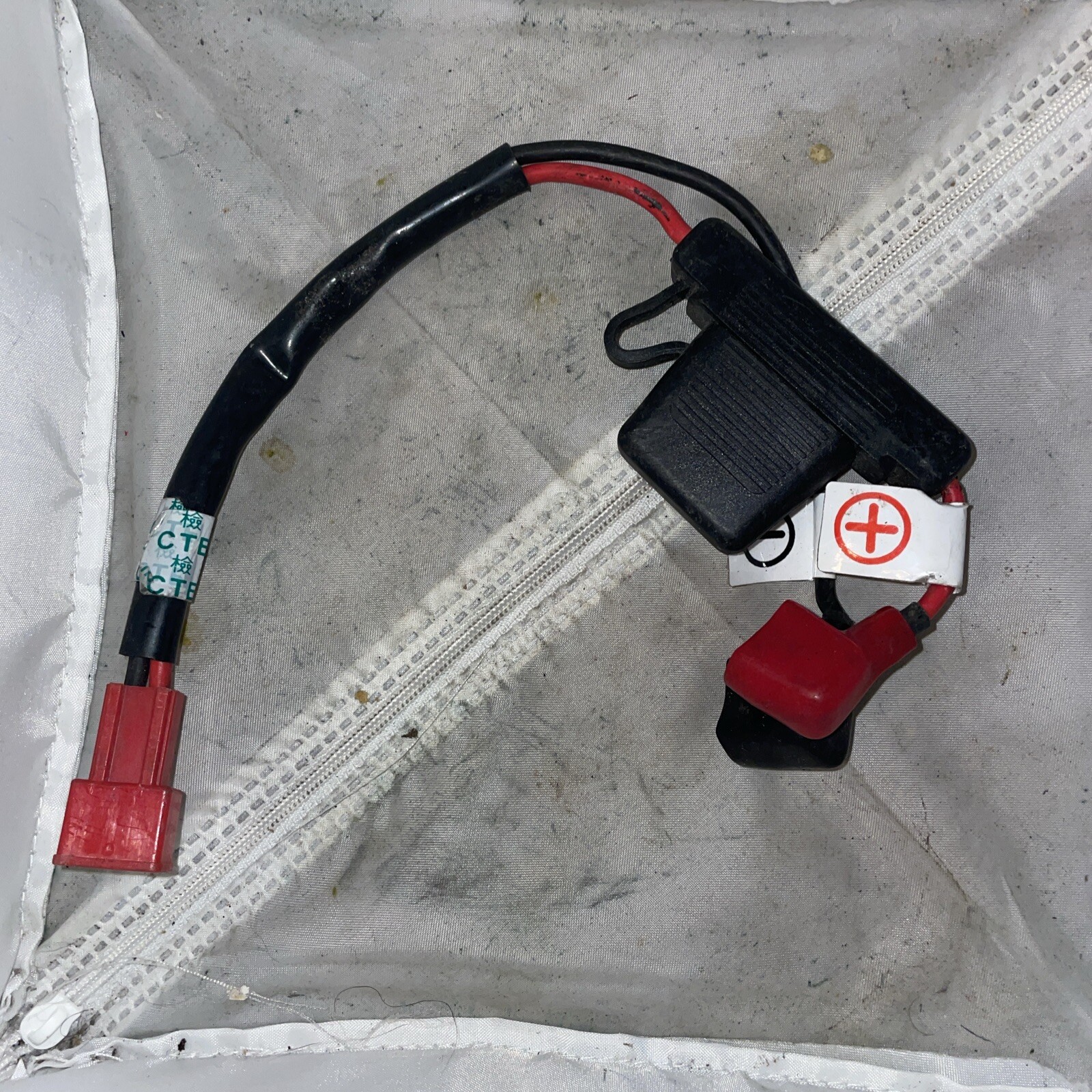 Fused Battery Cable For A Pride Mobility Scooter CMD16