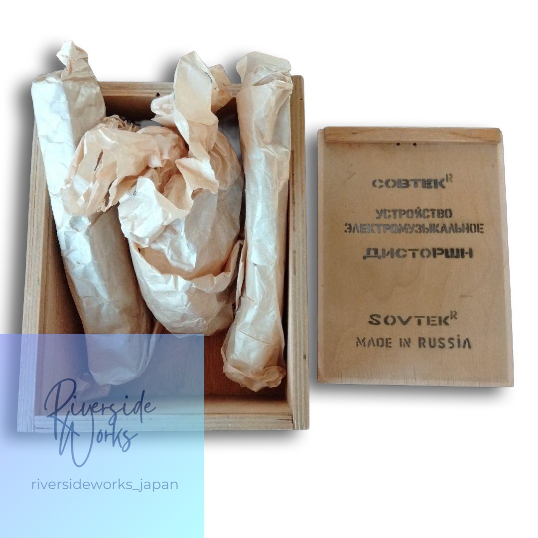 Original Box Only BIG MUFF Civil War Russian