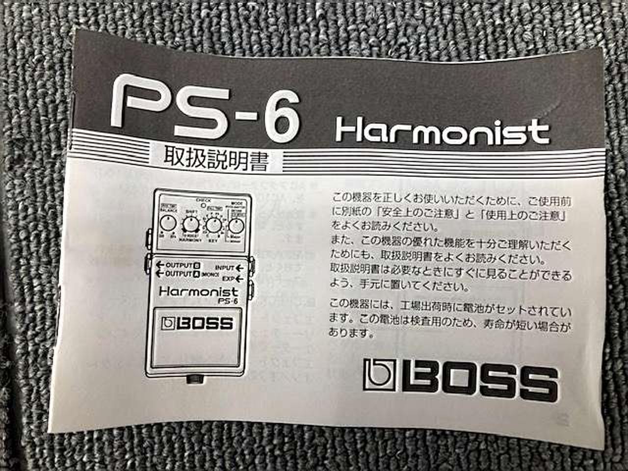 BOSS PS-6 EFFECTOR 913084