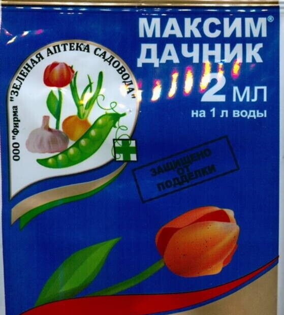 "Maxim" 4FS for orchids 2ml - .07 oz each, pack of 2