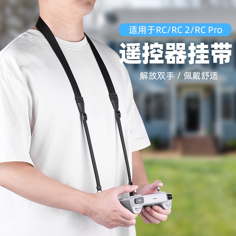 For DJI MINI 4PRO Remote Control w/ Screen Mavic 3/AIR2S RC2 Hanging Rope Strap