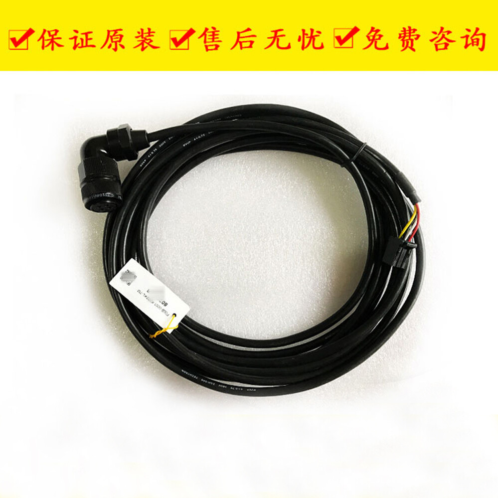 1pc original   cable F06B-0001-K022 7M