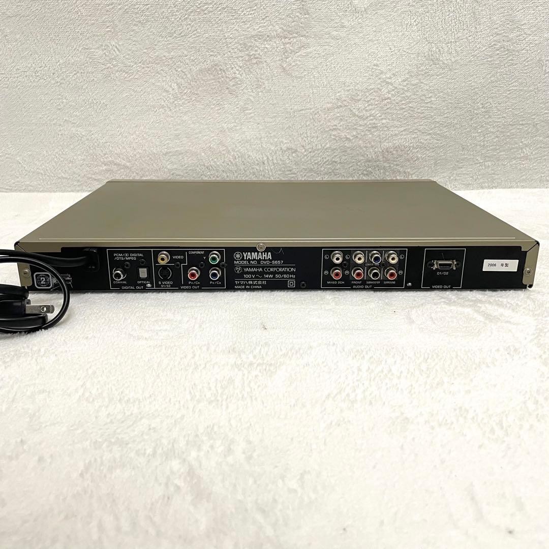 YAMAHA DVD-S657 Universal Player CD SACD DVD Remote Slim Tested FullyFunction