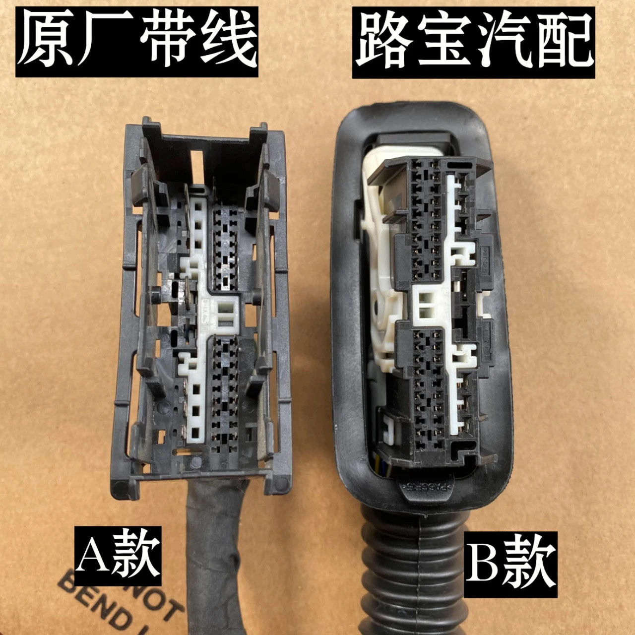 1pc for Chevrolet Buick Gl6gl8 Regal excelle Car Door Plug Body Wiring Harness
