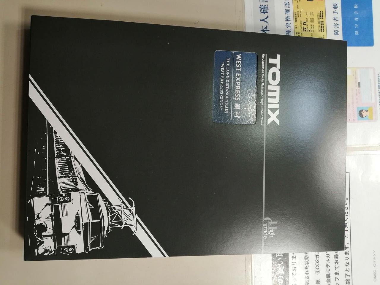 TOMIX WEST EXPRESS Ginga 460912