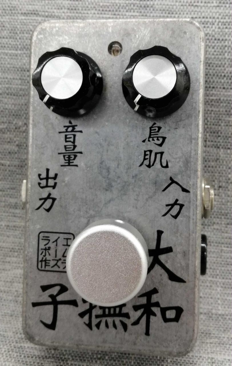 MT'LAB Yamato Nadeshiko Effector Fuzz Pedal Simple Volume & Texture Knobs