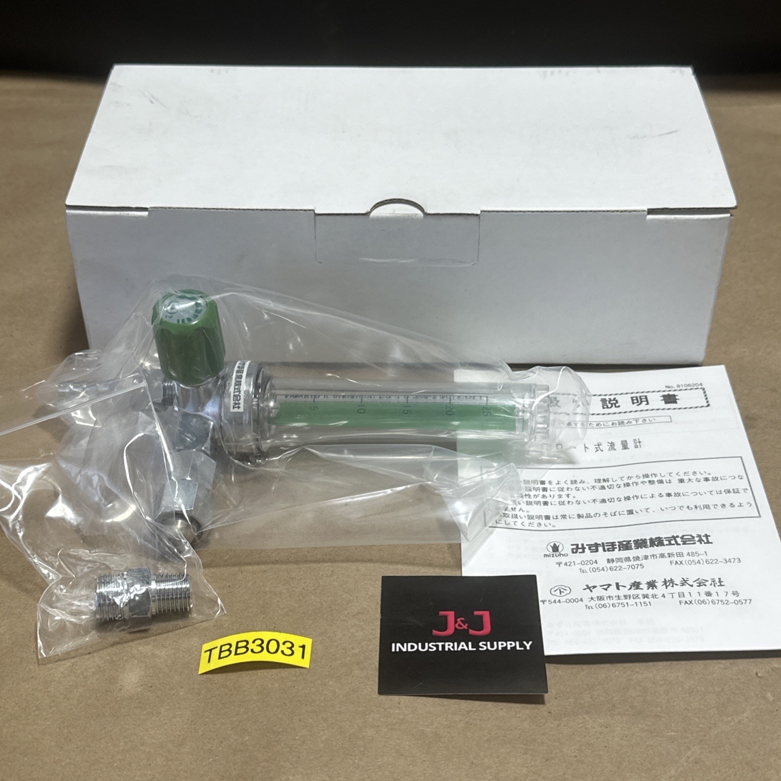 BRAND NEW IN BOX- Mizuho CO2 Gas Flowmeter MFM-25-C02-R || FAST SHIP & WARRANTY