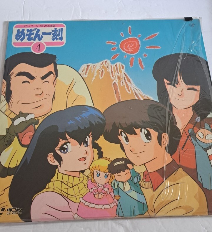 Maison Ikkoku 4 Laserdisc
