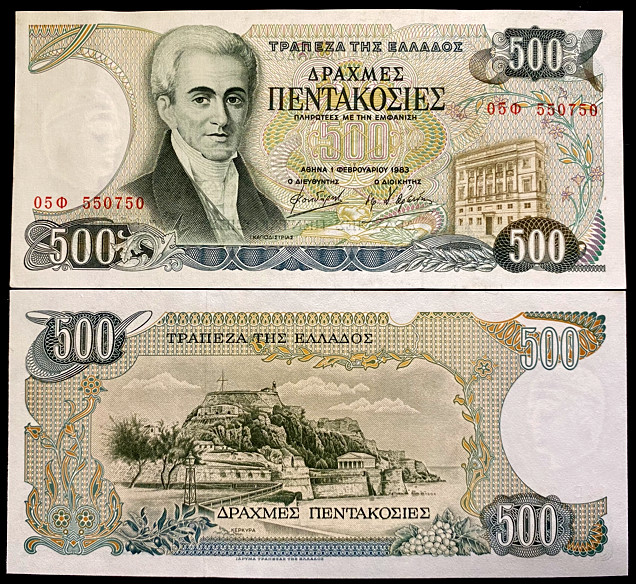 Greece 500 Drachmai 1983 World Banknote Money UNC