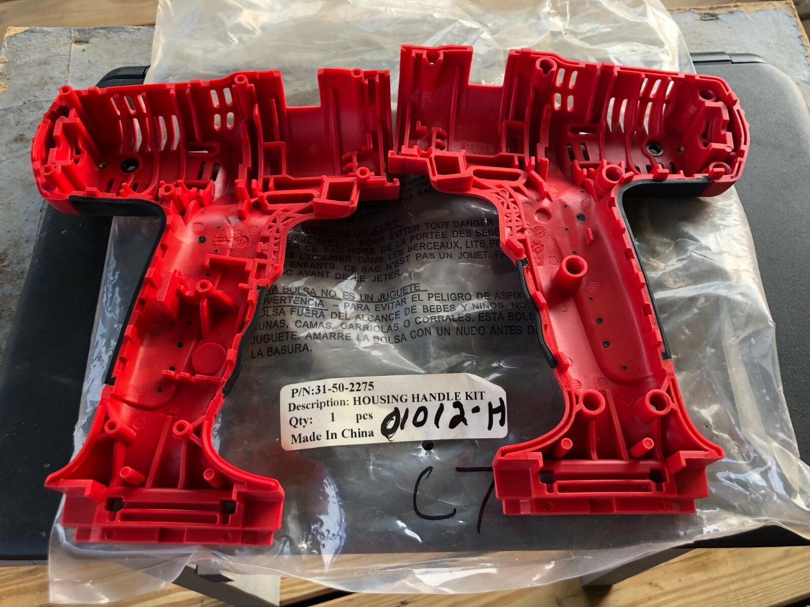 Milwaukee Housing Set 31-50-2275