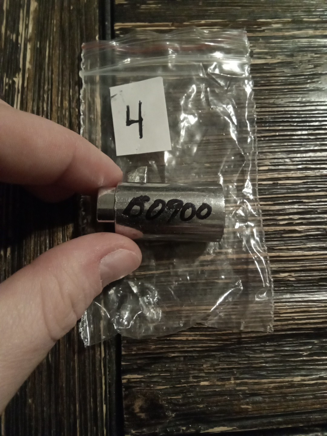 Unbranded Vending Machine Lock (No Key) B0900