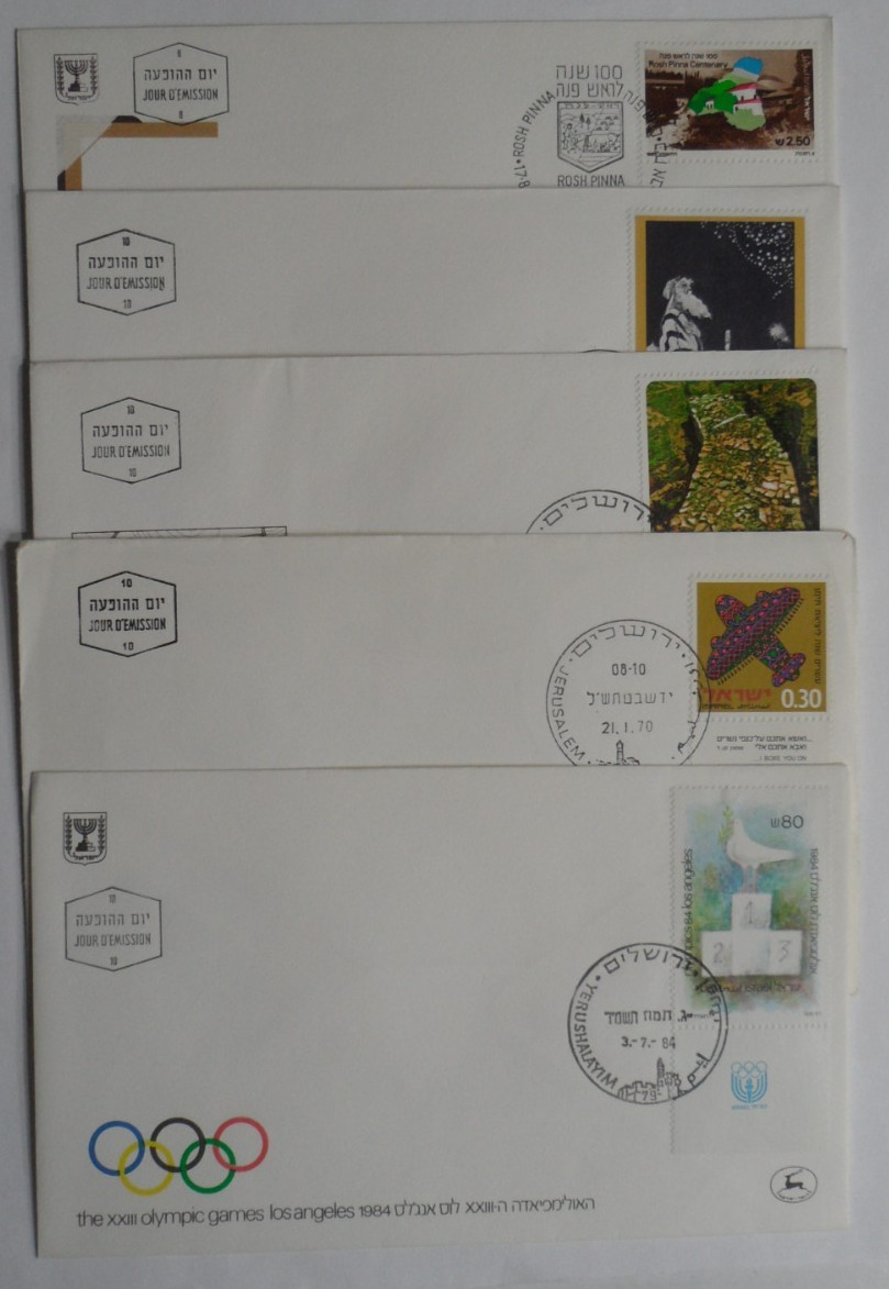 STAMPMART : ISRAEL 5 DIFFERENT MULTI ISSUE FIRST DAY COVER