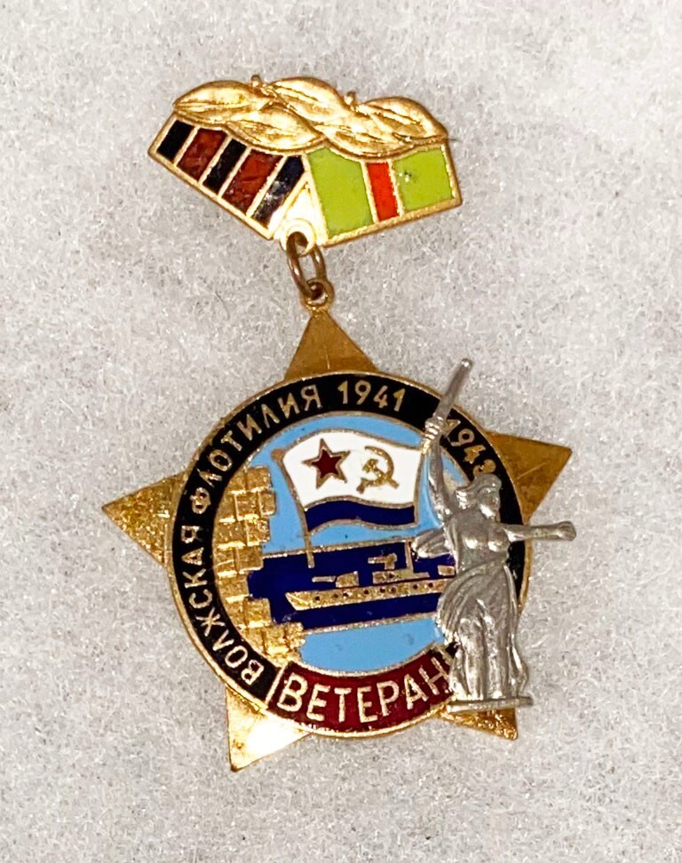 Russian Navy  Veteran Of The Volga Flotilla 1941-43 Badge