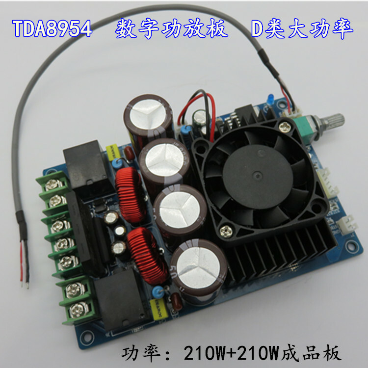 TDA8954 TDA8954TH High Power Digital 2x210W Class-D Power Amplifier Board