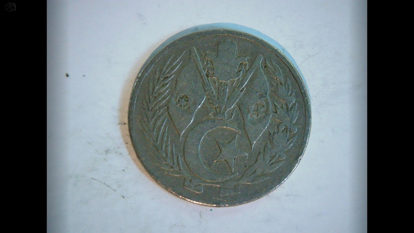 Algeria 1964 1 Dinar Coin