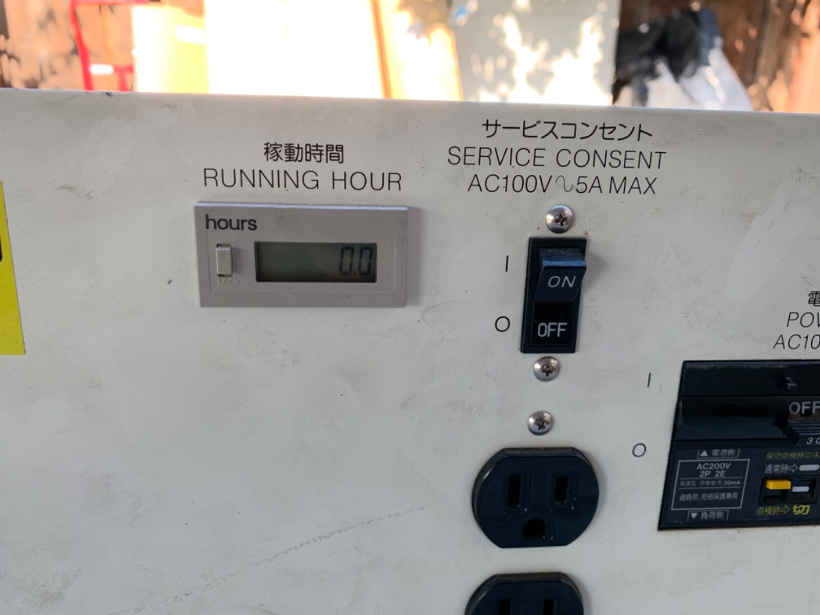 PANASONIC PANADAC Model 936-45A Power Source Box ( Made in Japan)