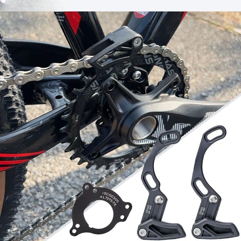 Lightweight Chain Guide for Single Chainring Mountain Bikes Black Finish