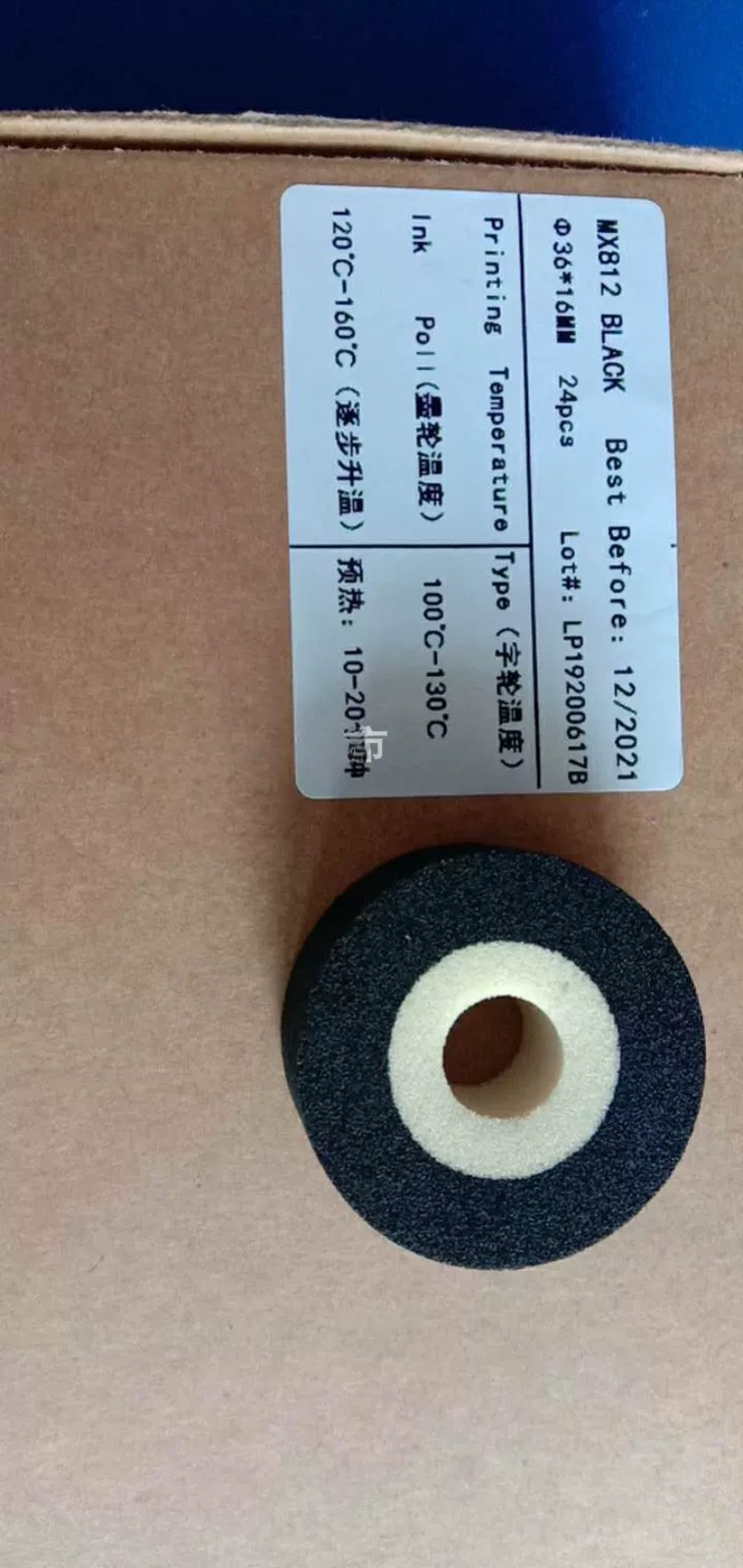 Black Hot Stamp Coder Ink Roll for 380 Coding Sealing Machine 36x32mm 36x36mm