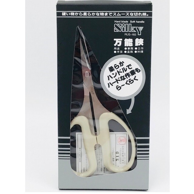 Misuzu Silky All-Purpose Scissors 165mm (No.865)