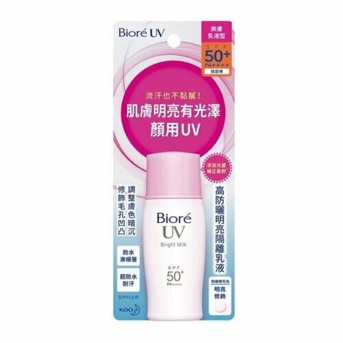 [Biore] UV Perfect Bright Milk Sunscreen SPF50+PA++++ Waterproof