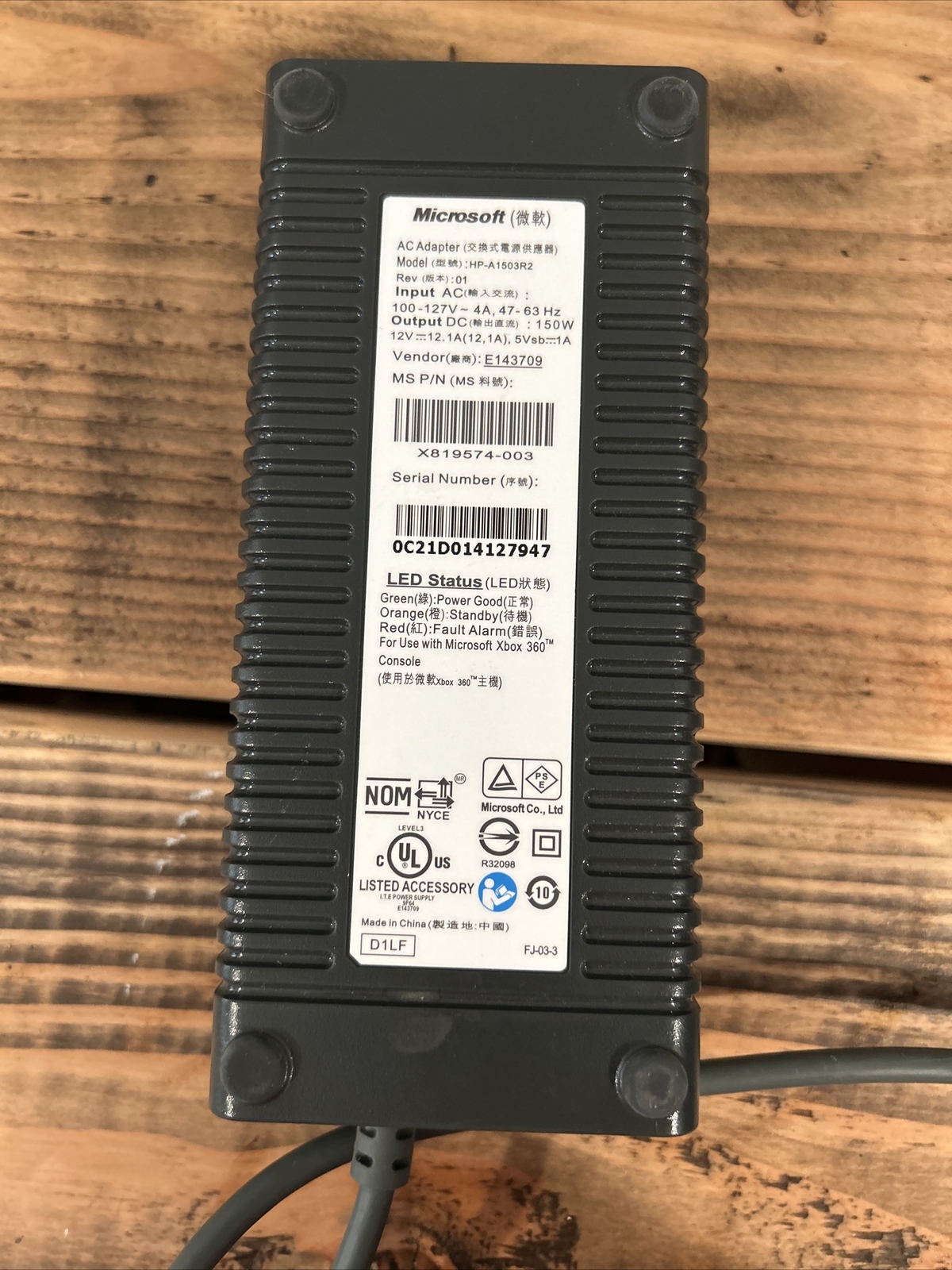 Microsoft Xbox 360 Power Supply Brick No Cord