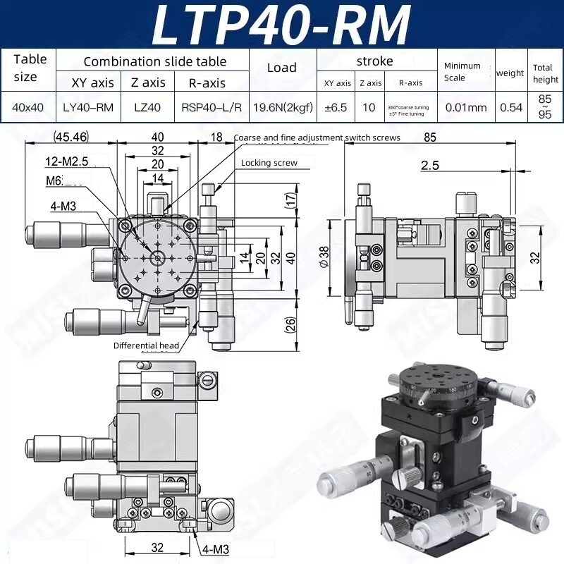 CNC XYZR axis slide Four dimensional manual precision mobile platform LTP40-RM