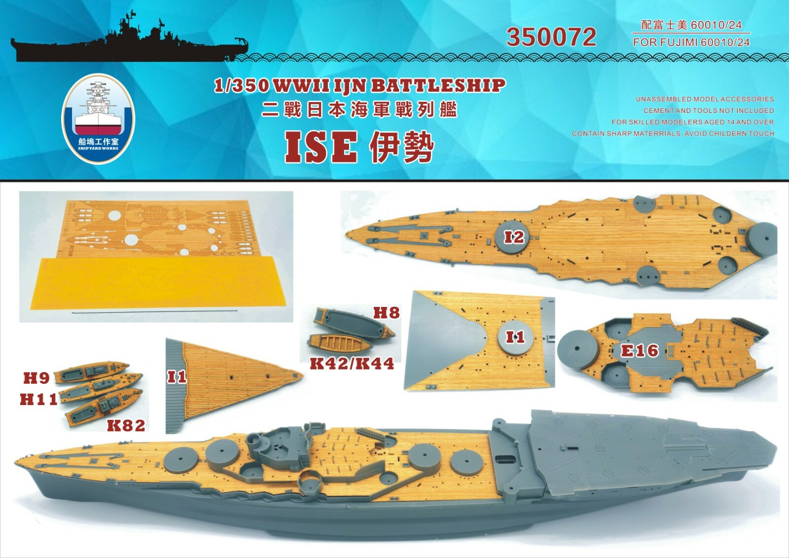 Shipyard 1/350 350072 Wood Deck IJN ISE Aircraft Battleship for Fujimi
