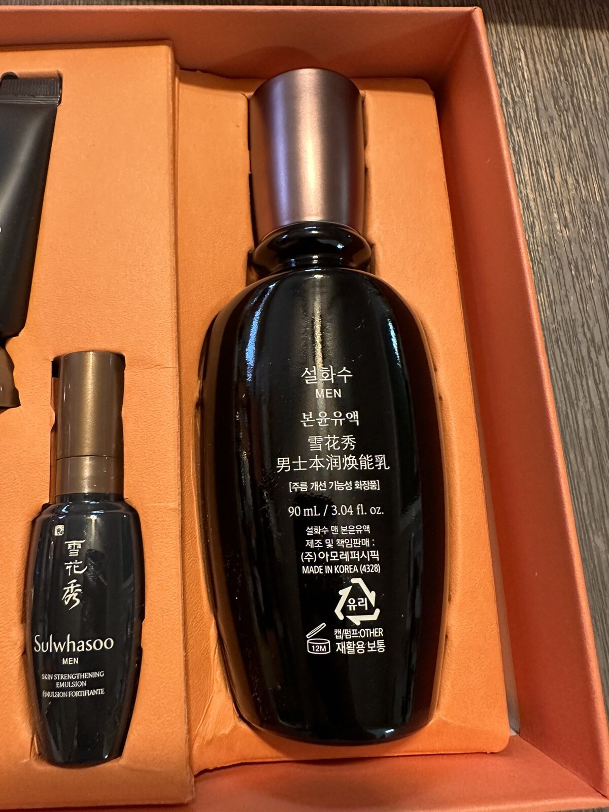 Sulwhasoo Bonyun Men Basic 2 Set New Essence Emulsion Korea Cosmetic
