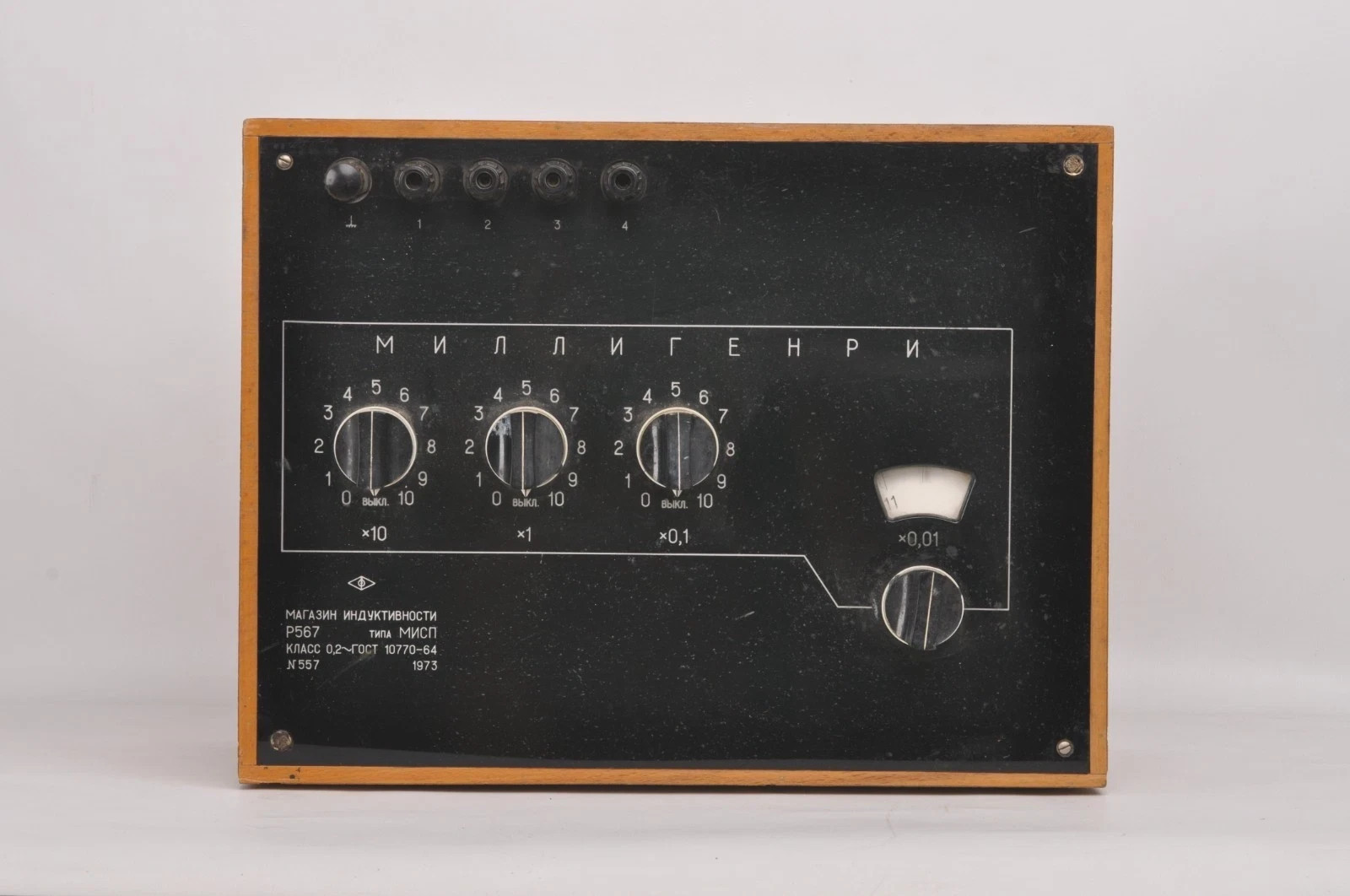 p567 inductance decade box