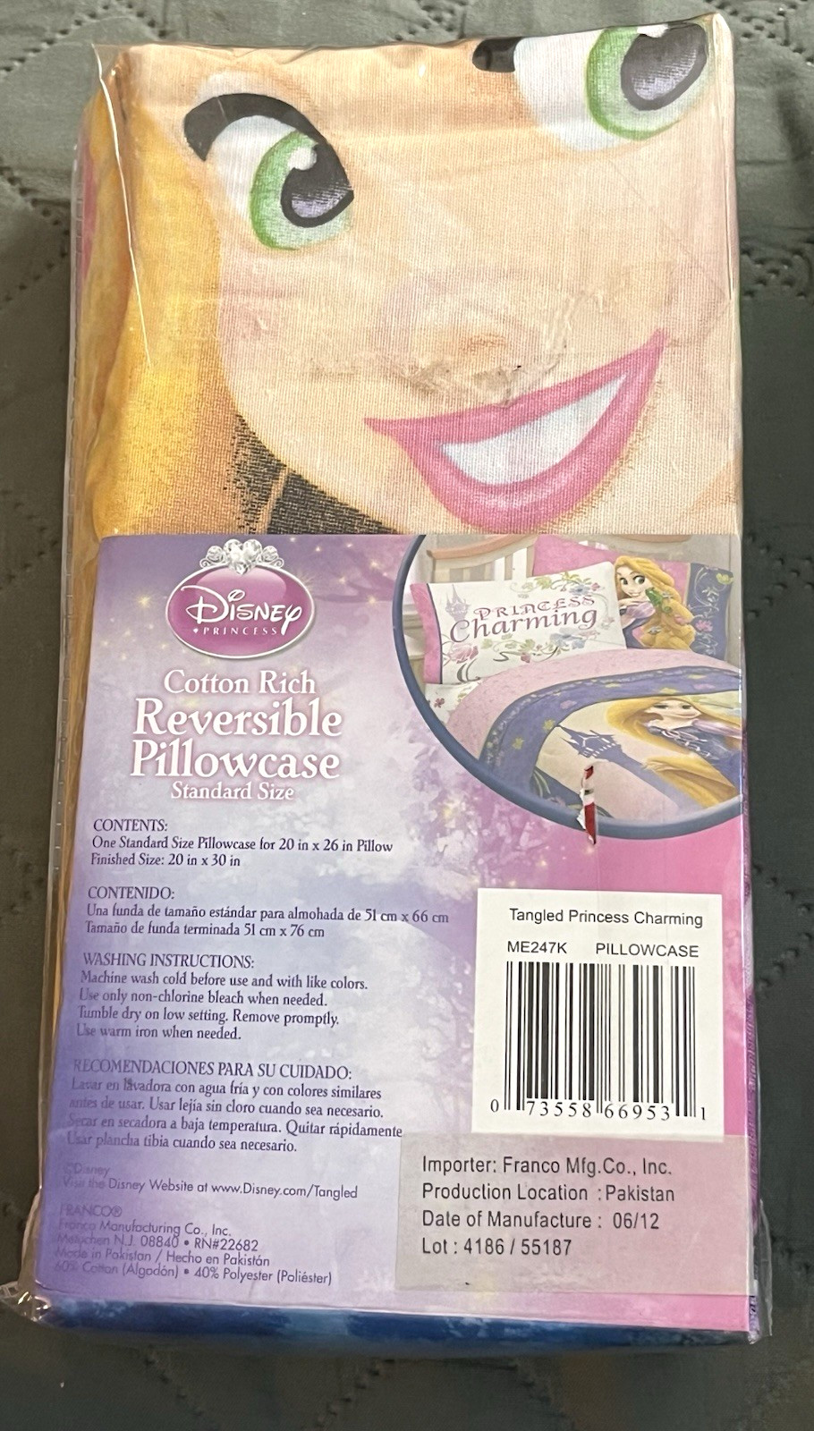 NWT Disney Princess Tangled Reversible Standard Pillowcase