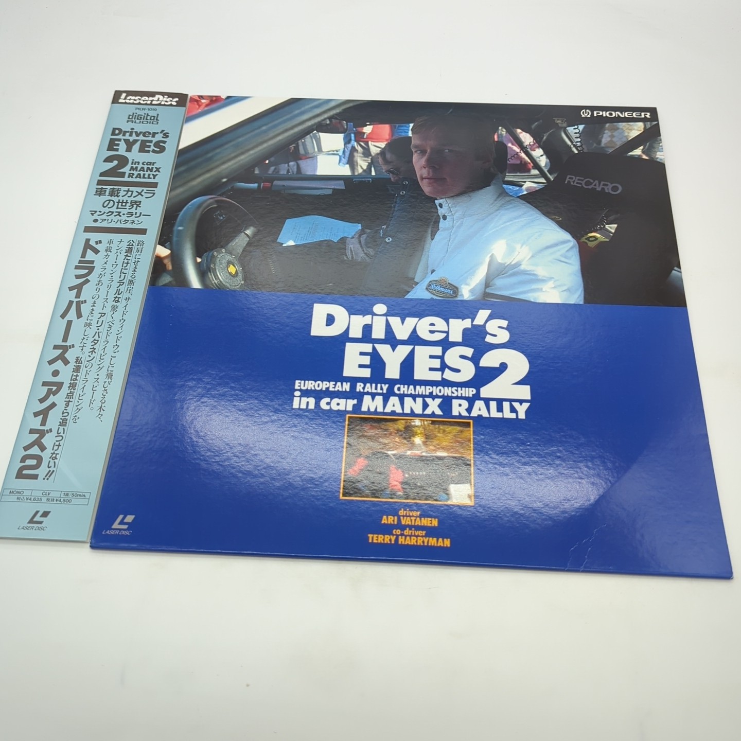 Driver's Eyes 2: European Rally Championship In Car Manx Laserdisc PILW-1019
