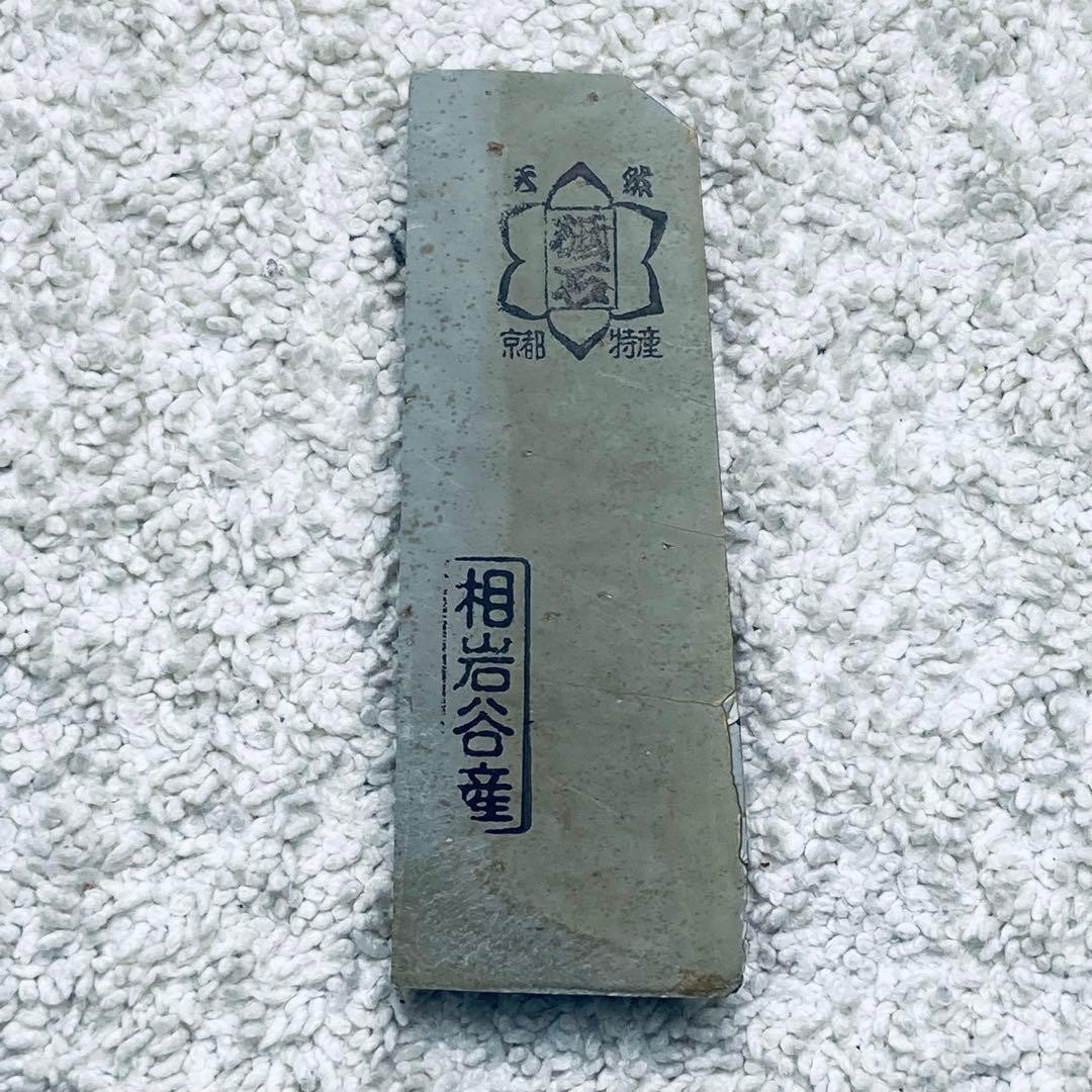 Natural Whetstone Kyoto Aiiwatani Finishing Stone 13cm