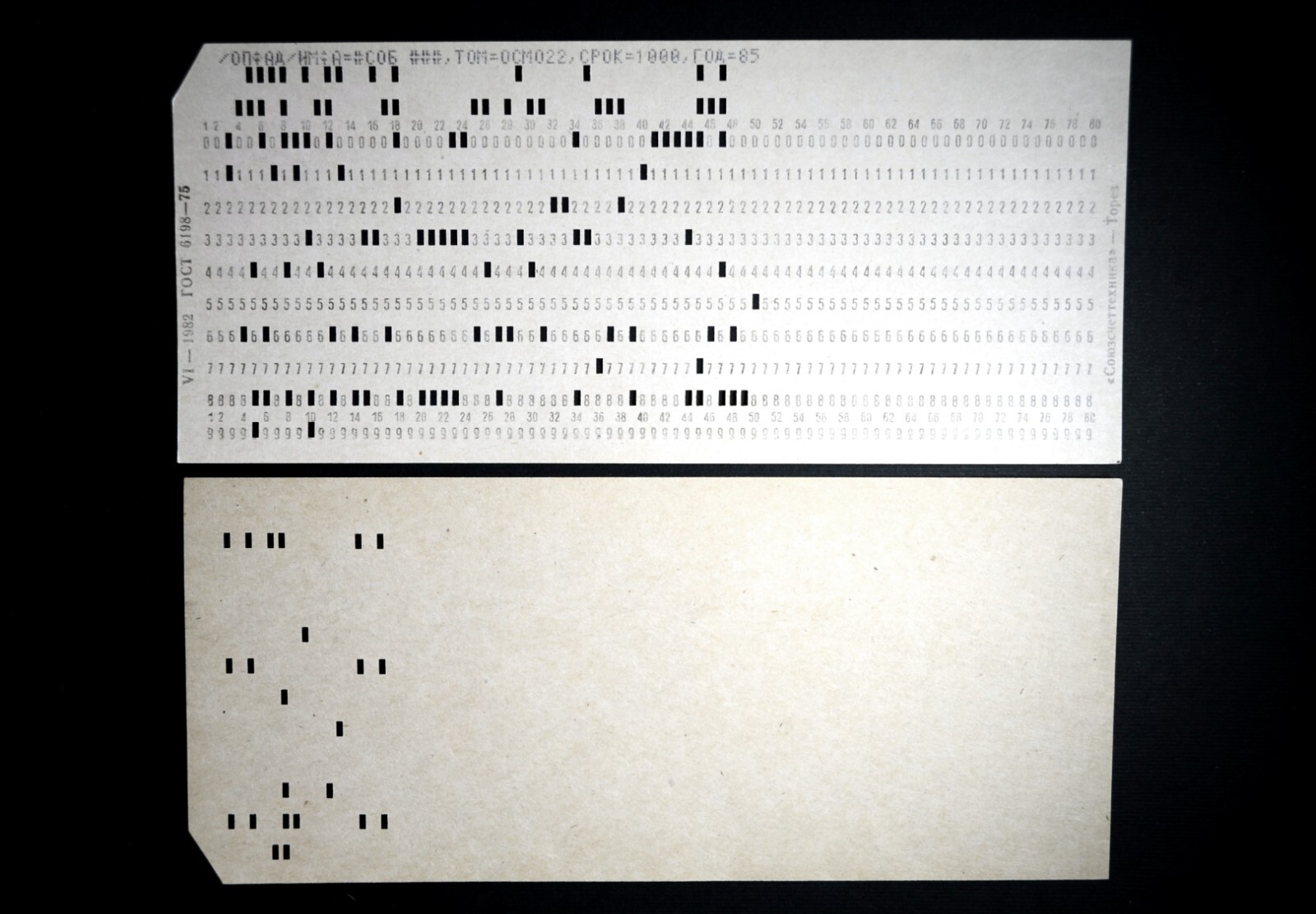2x VINTAGE MAINFRAME COMPUTER Perforated PUNCH CARDS. IBM 80-column card format