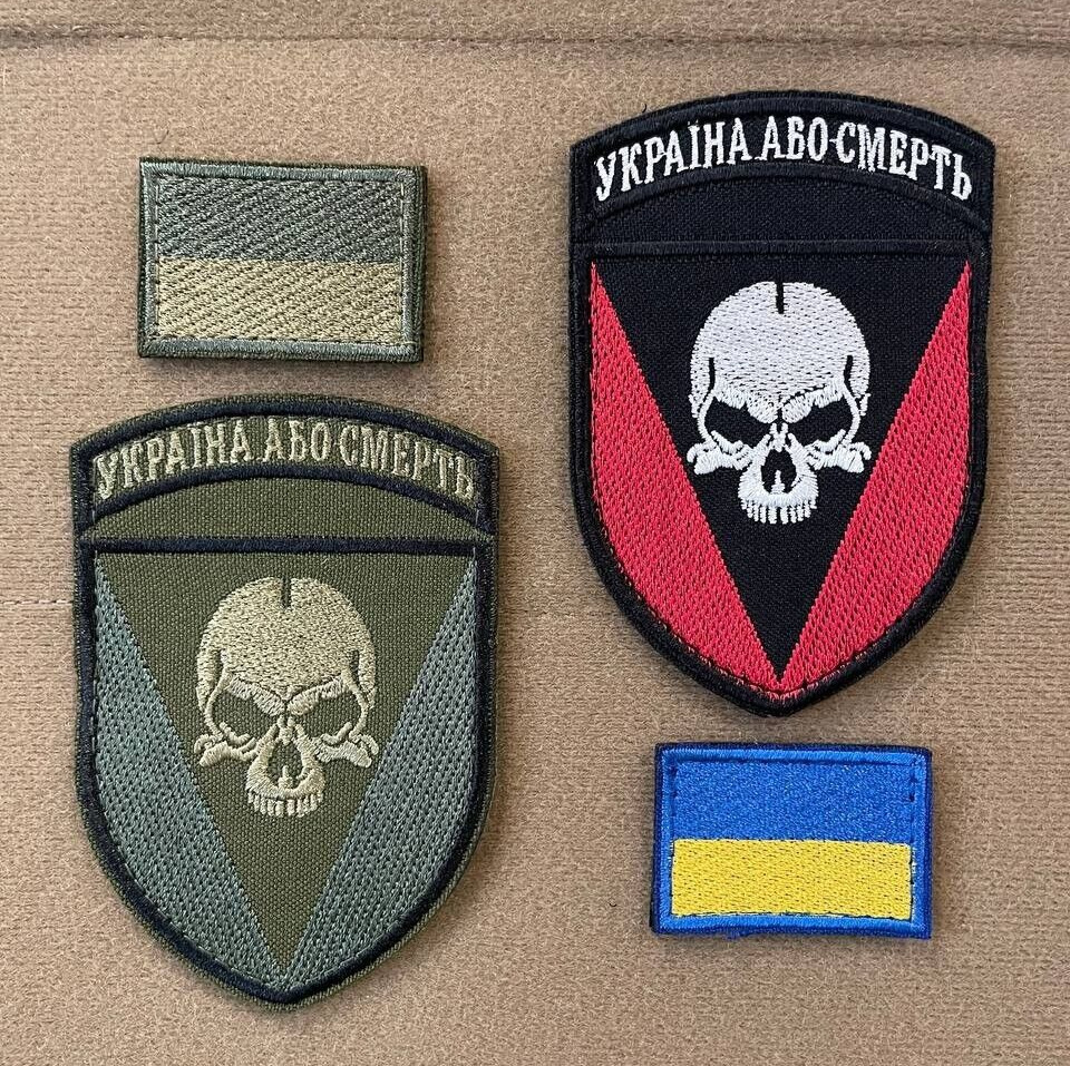 Ukrainian Morale Patch 72nd Separate Mechanized Brigade Chevrons * 4 pcs