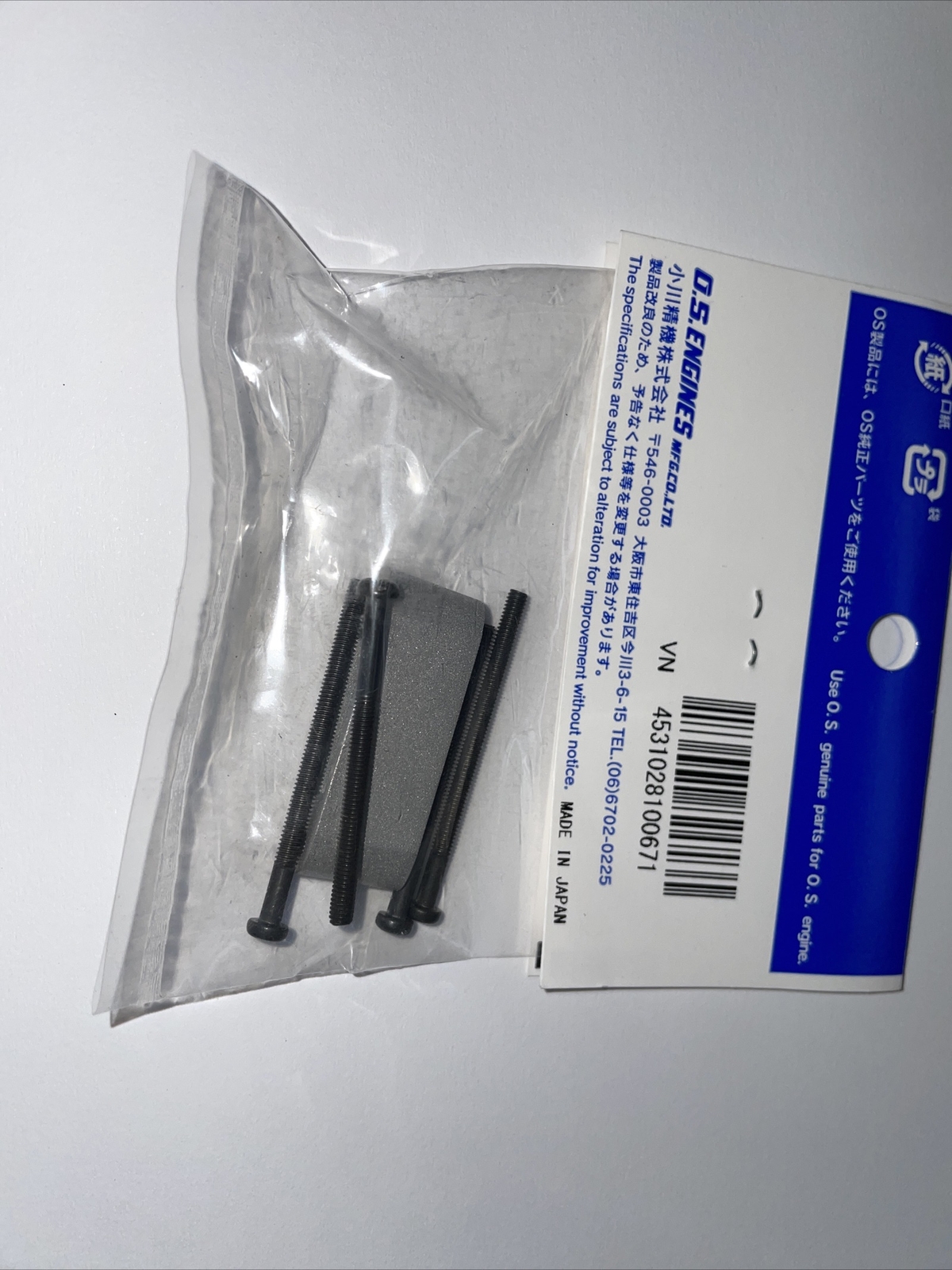 OS 761-871 MUFFLER EXTENDER ASSY NIP