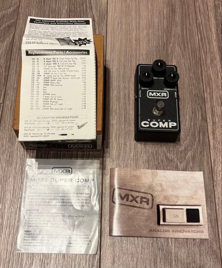 MXR SUPER COMP Compressor with Box