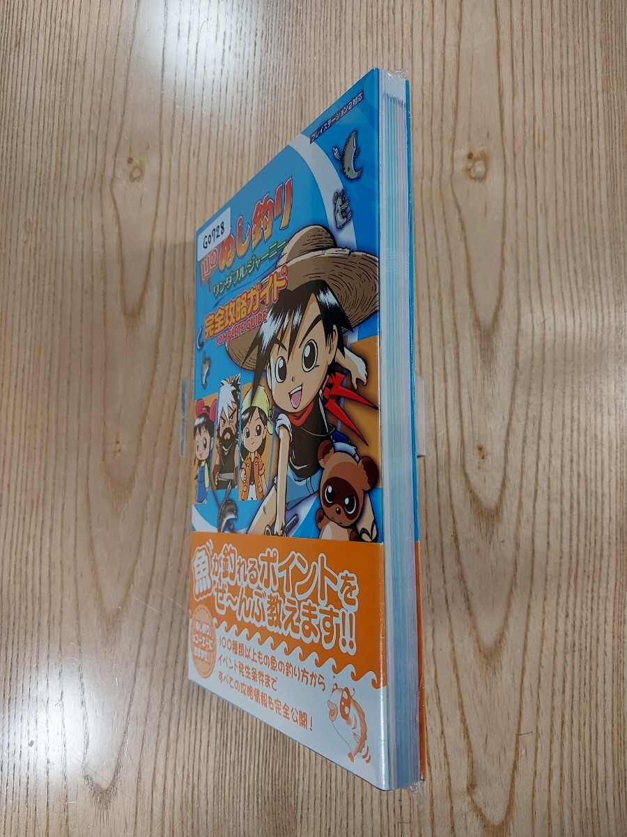 River Nushi Fishing Wonder Journey PS2 Complete Book Free Shipping