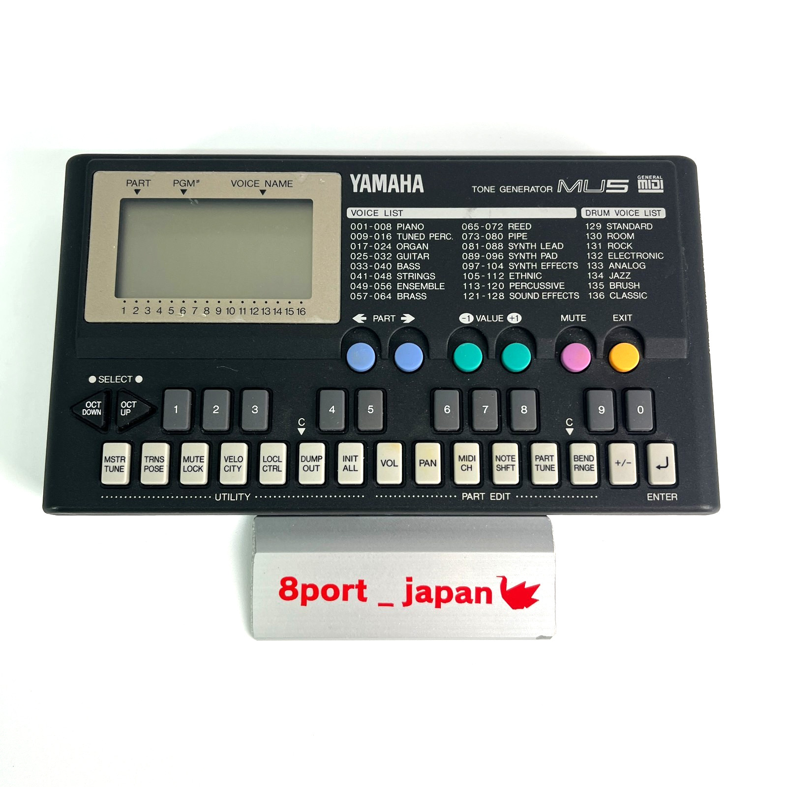 YAMAHA MU5 Tone Generator Mobile GM PCM Synthesizer - Tested & Working - USED