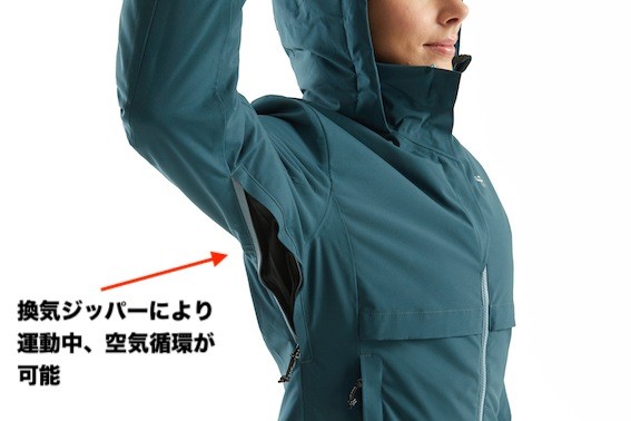Horse Pilot Essential Jacket (Women's)