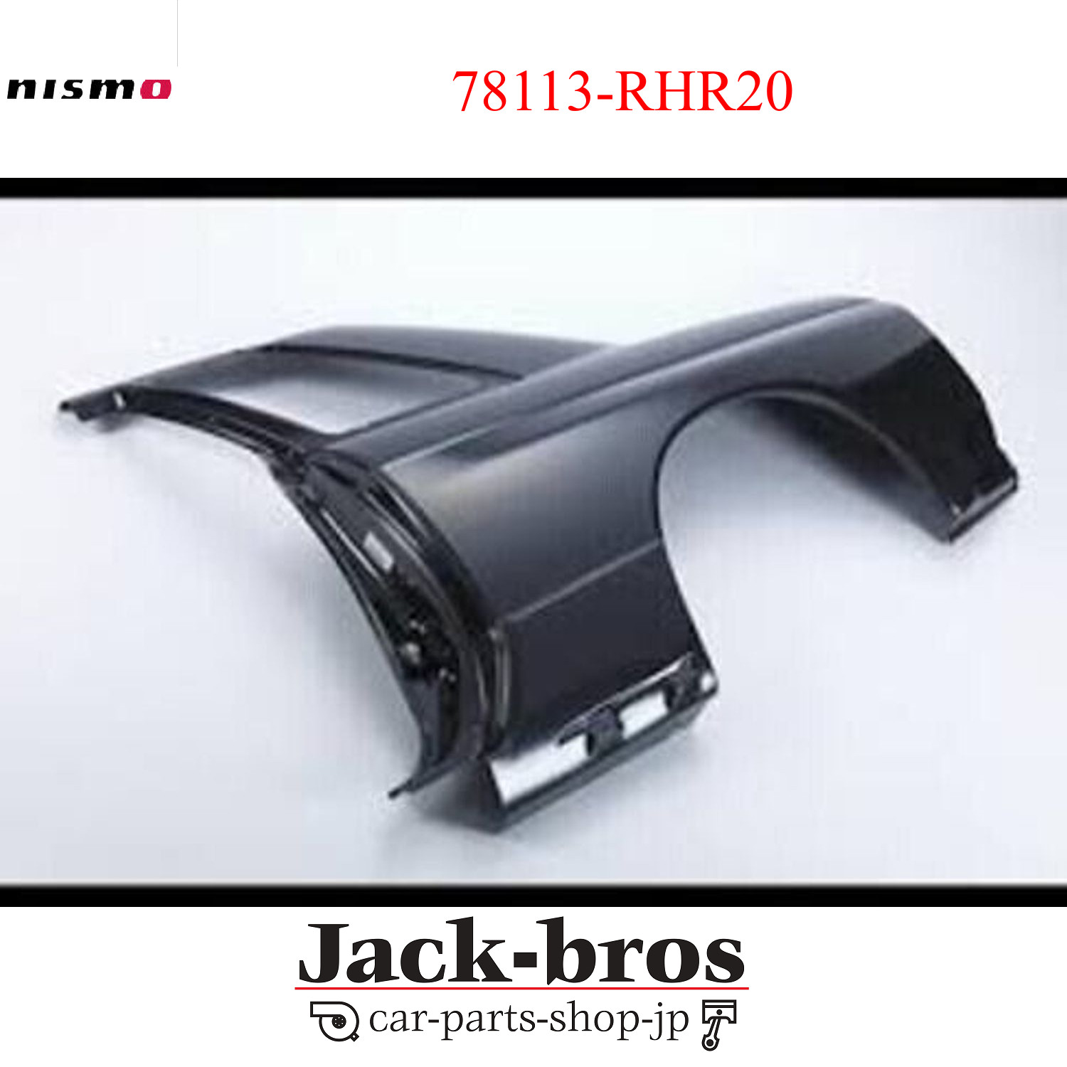 NISMO Genuine OEM FENDER-REAR LH For Skyline GT-R BNR32 RB26DETT 78113-RHR20