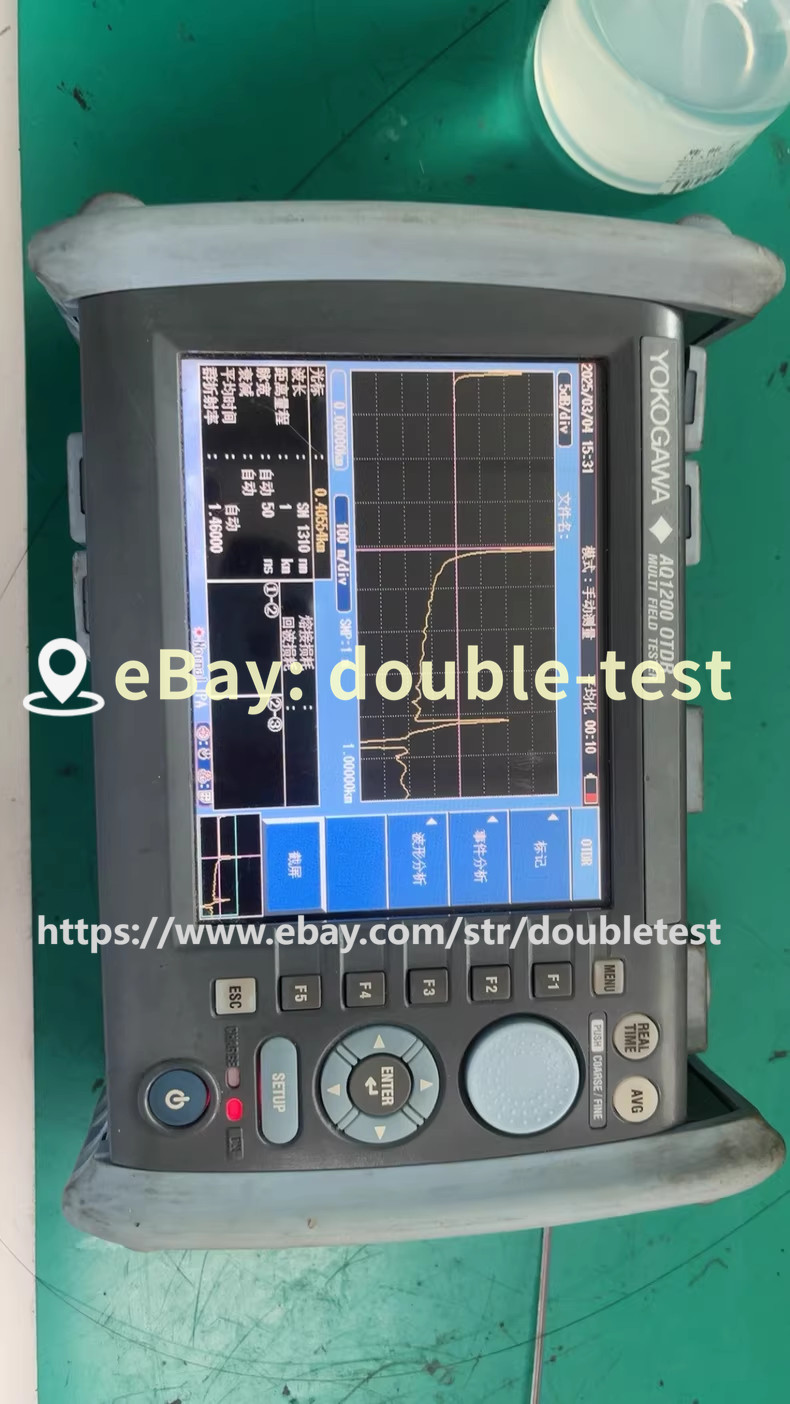 Yokogawa AQ1200 Fiber Optic OTDR 5.7-inch, weighing 1.0kg#dou