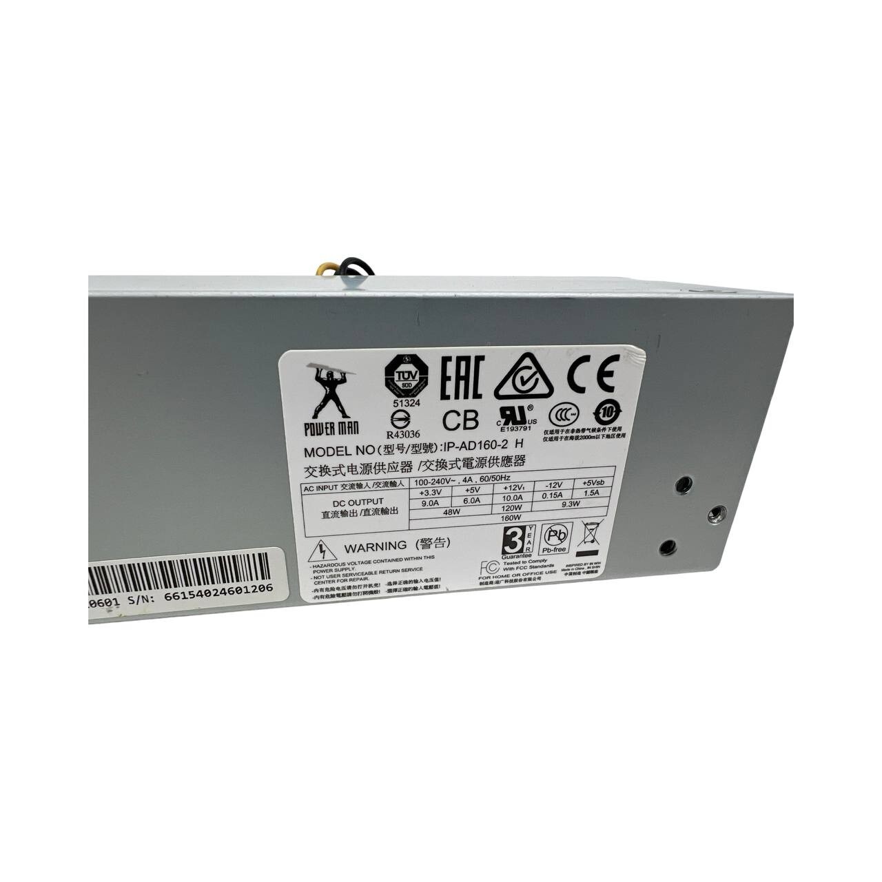 Power Man IP-AD160-2 160W Mini-ITX Power Supply | Pulled from new computers